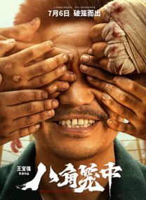 av专区在线